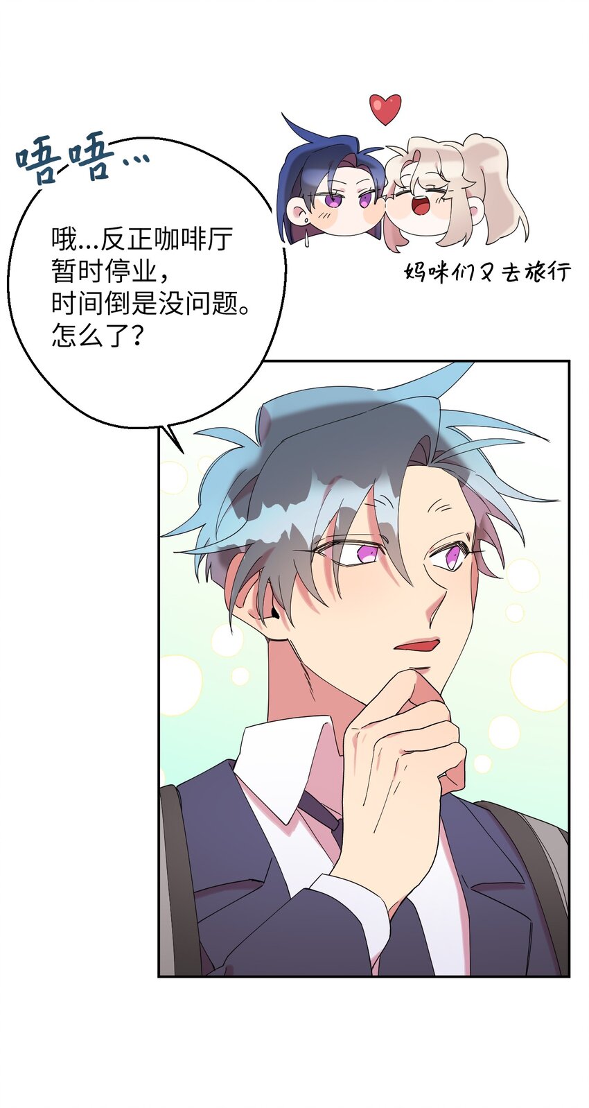 31 霹雳有晴天27