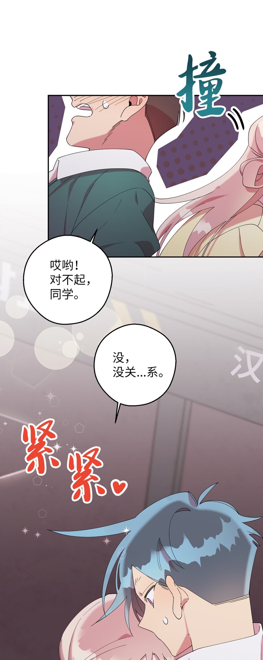 31 霹雳有晴天29