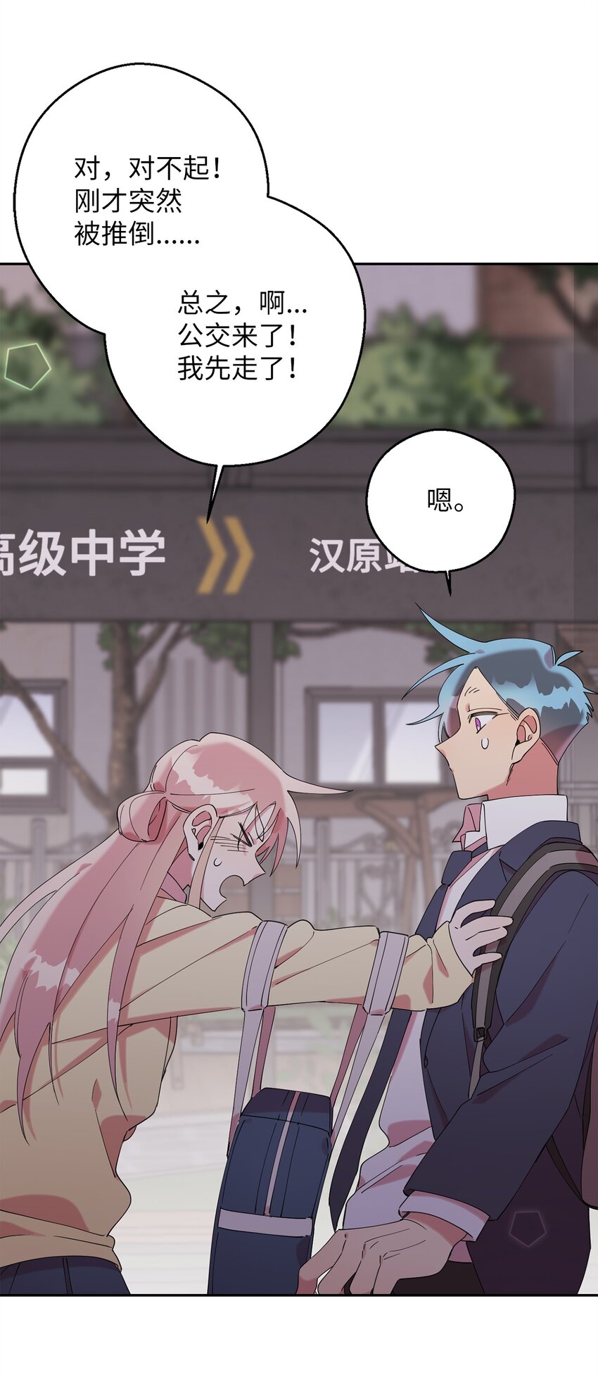 31 霹雳有晴天32