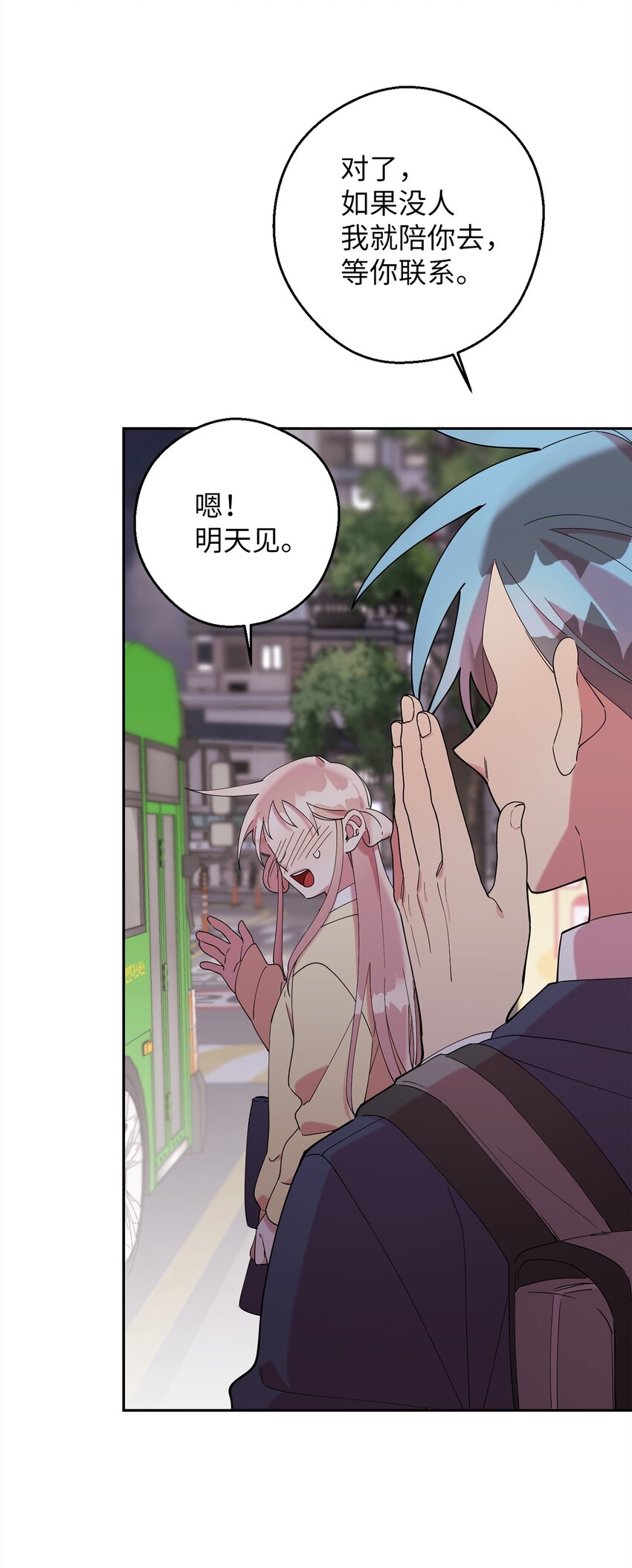 31 霹雳有晴天33