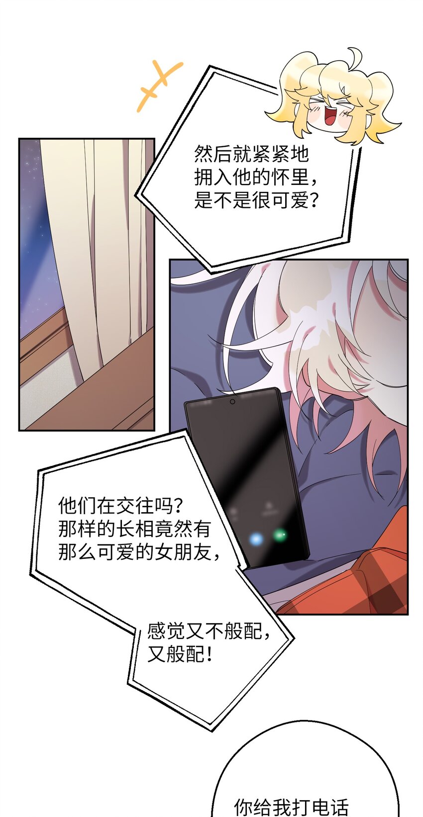 31 霹雳有晴天35