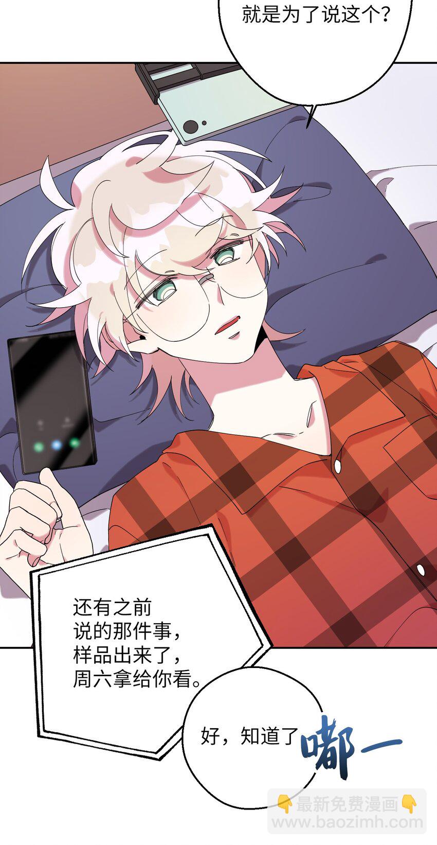 31 霹雳有晴天36