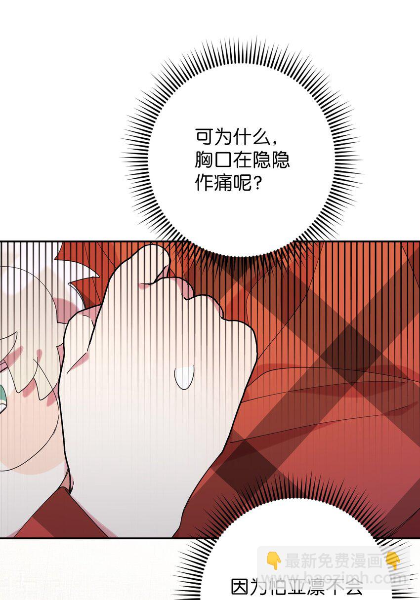 31 霹雳有晴天39