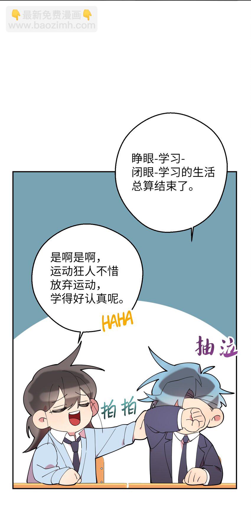 31 霹雳有晴天4