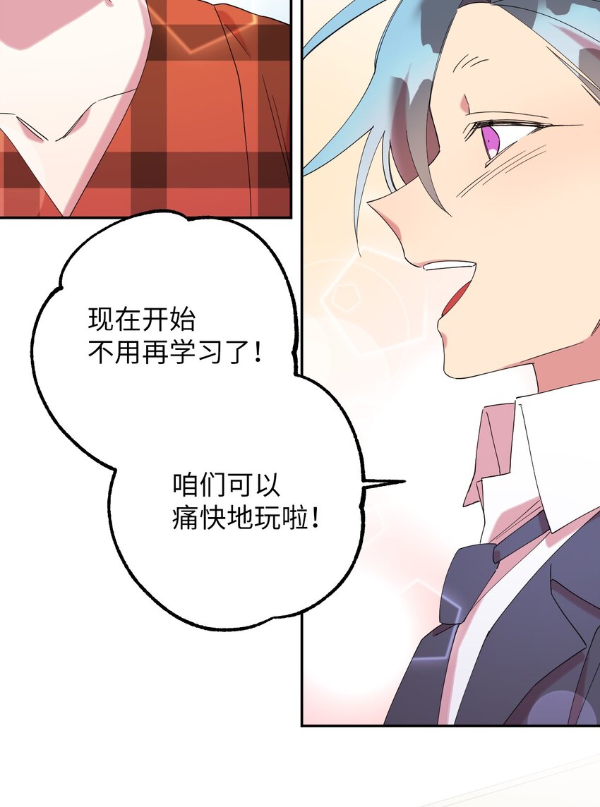 31 霹雳有晴天43