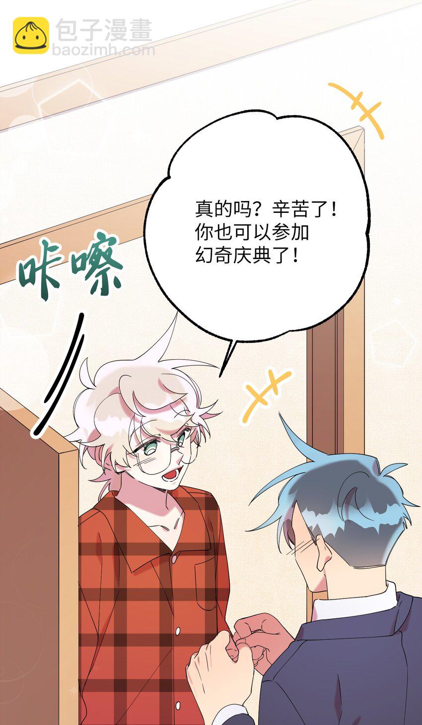 31 霹雳有晴天44