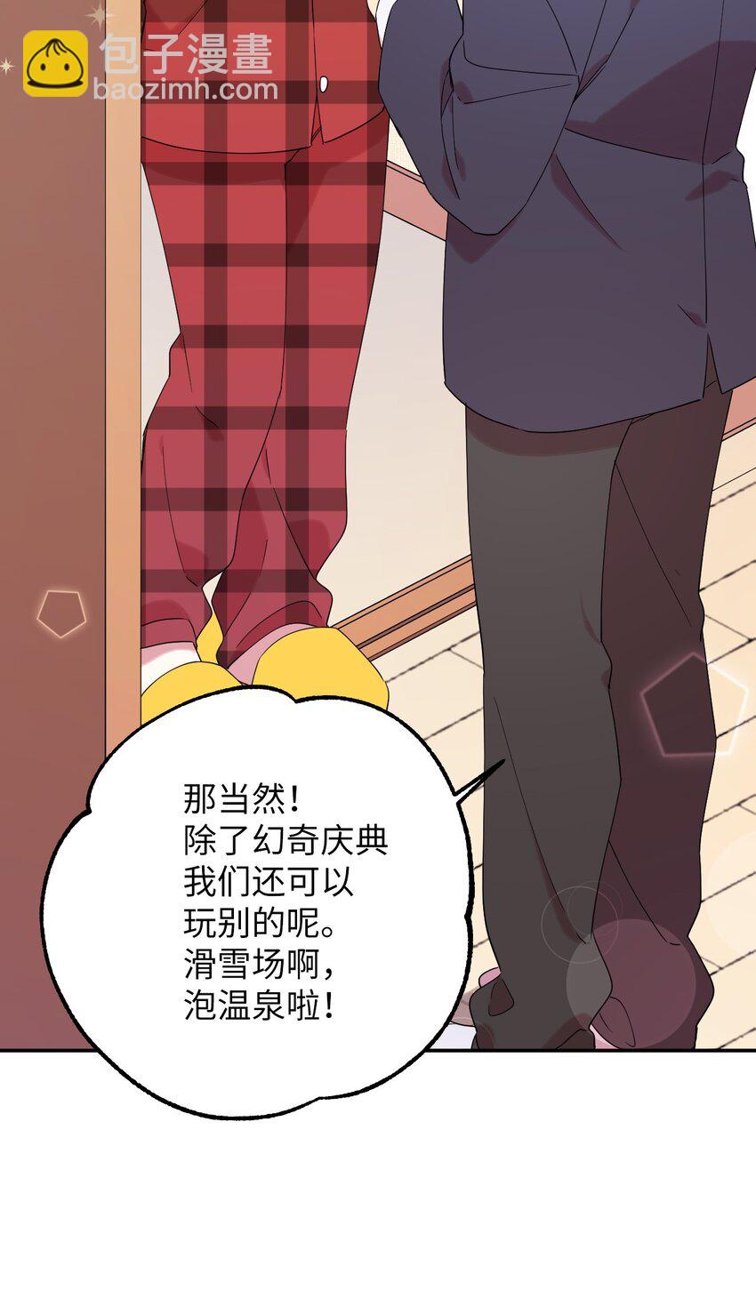 31 霹雳有晴天45