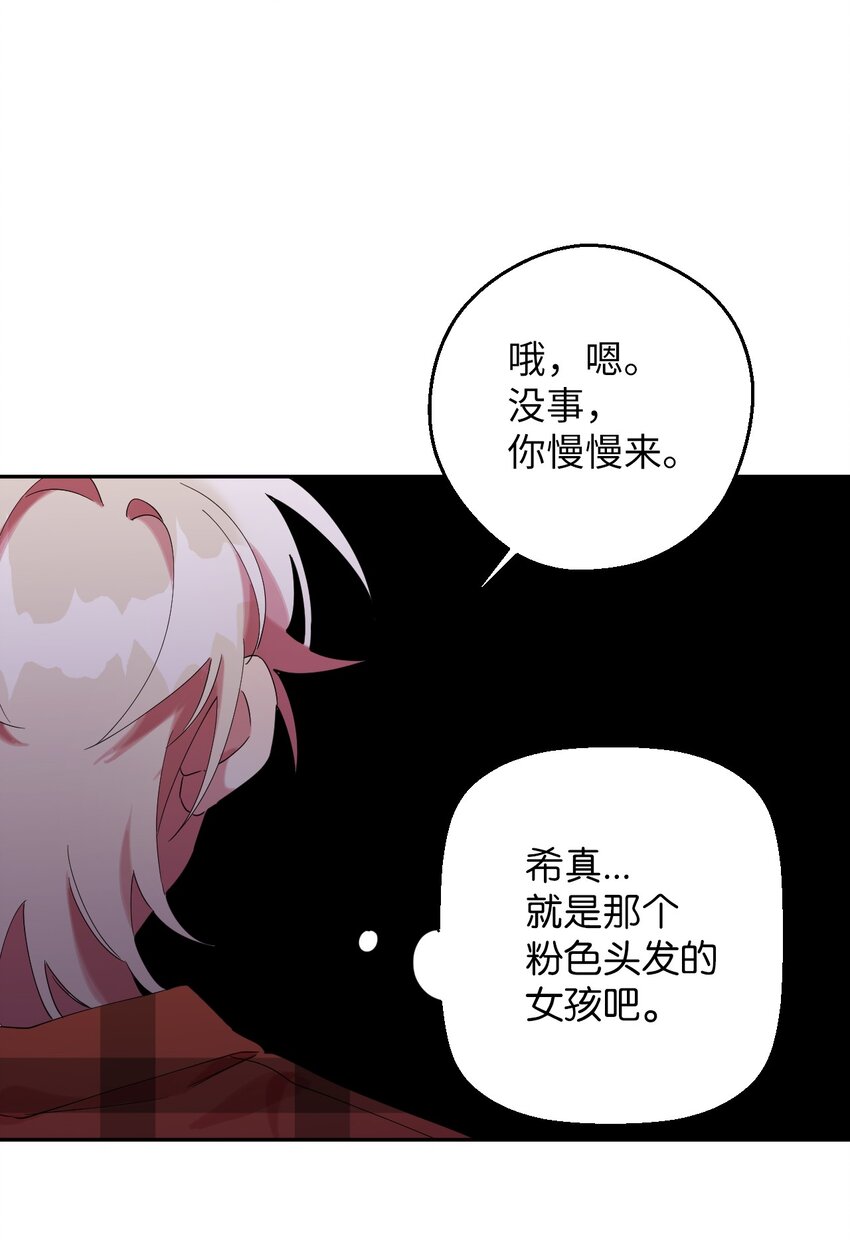 31 霹雳有晴天48