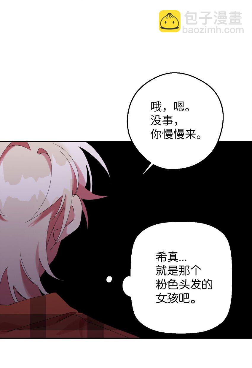 31 霹雳有晴天52