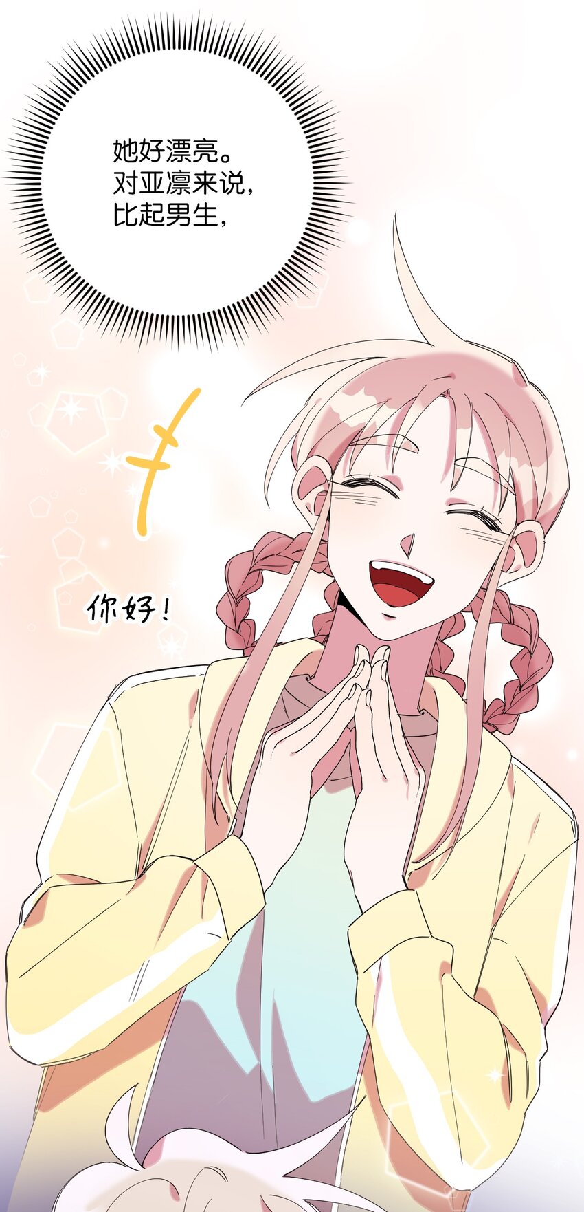 31 霹雳有晴天54