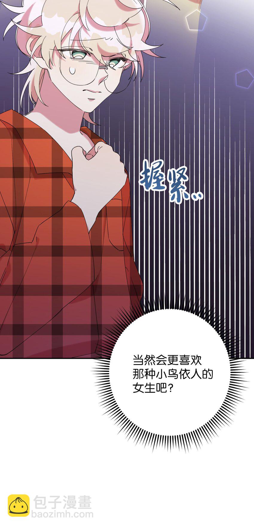 31 霹雳有晴天55