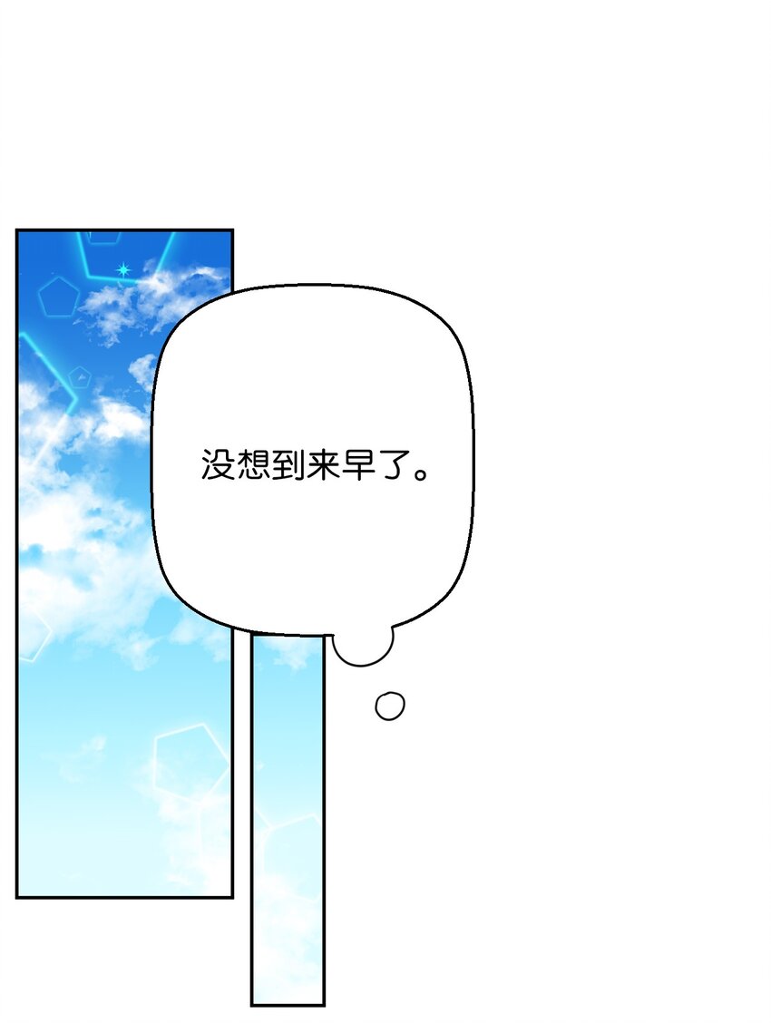 31 霹雳有晴天56