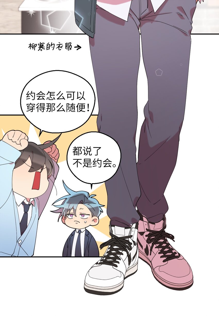 31 霹雳有晴天58