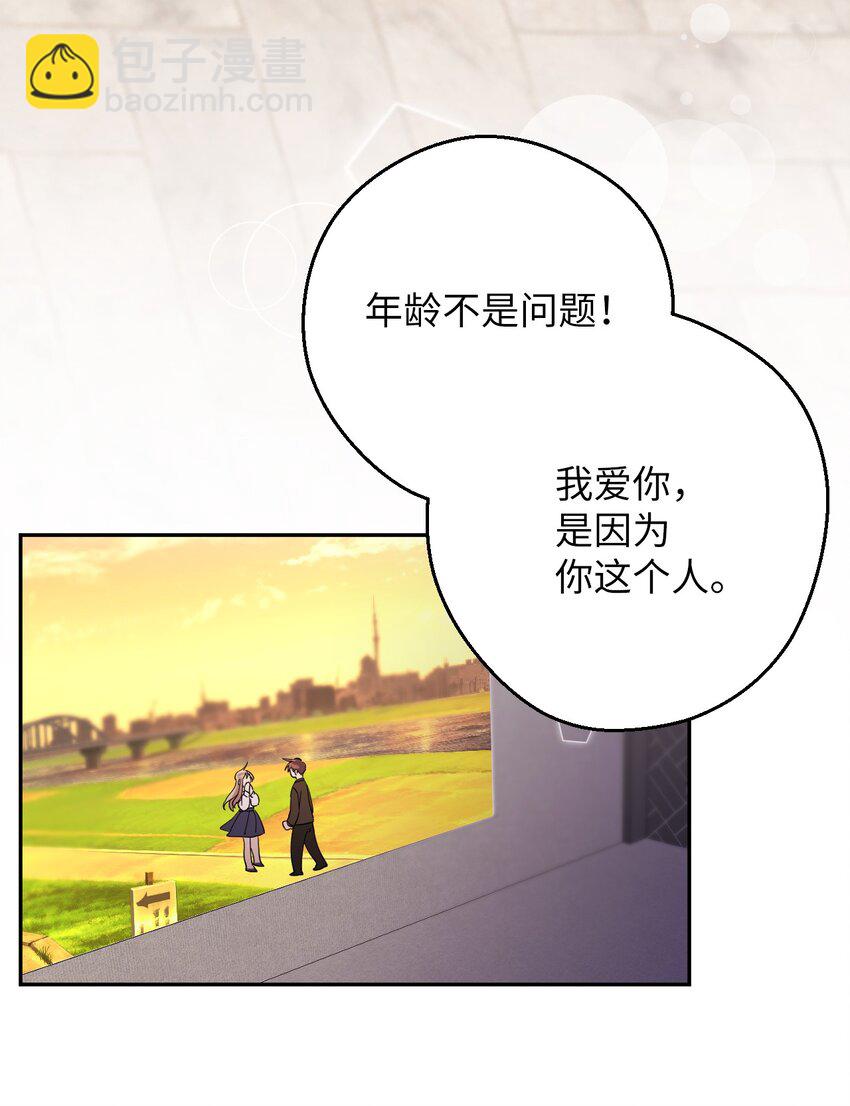 31 霹雳有晴天63