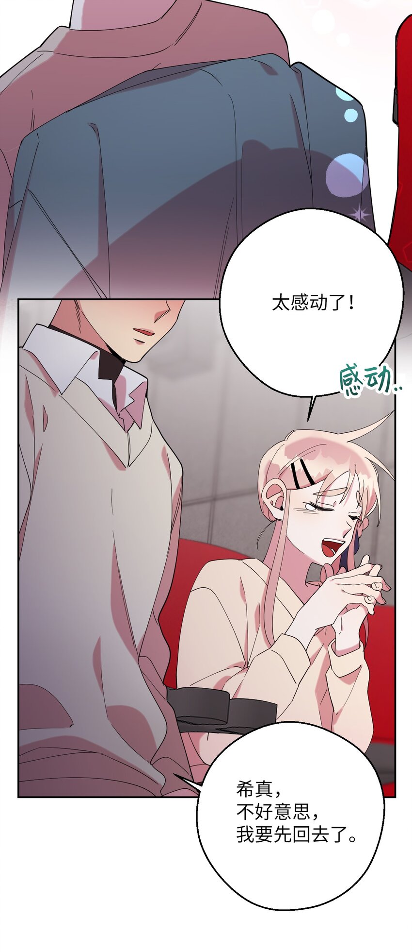 31 霹雳有晴天67