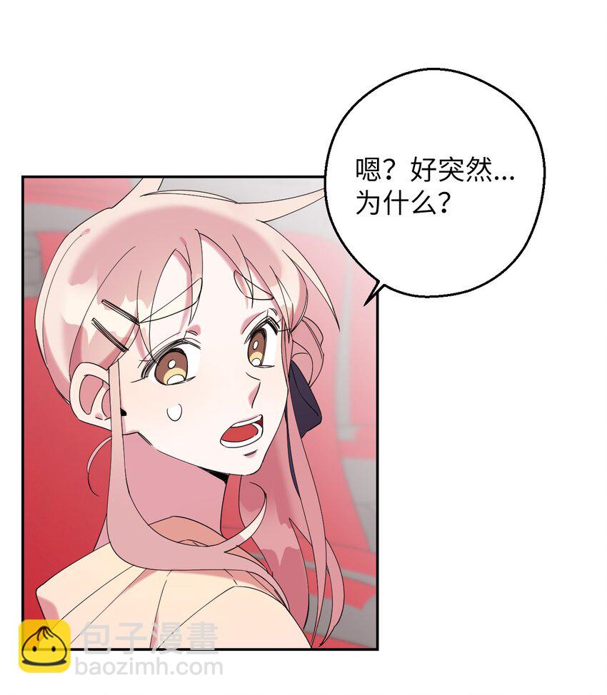 31 霹雳有晴天68