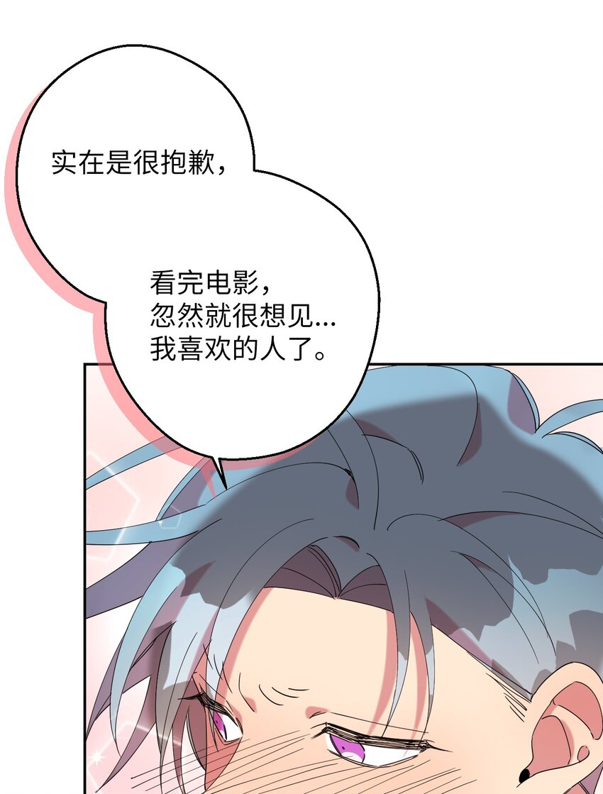 31 霹雳有晴天69