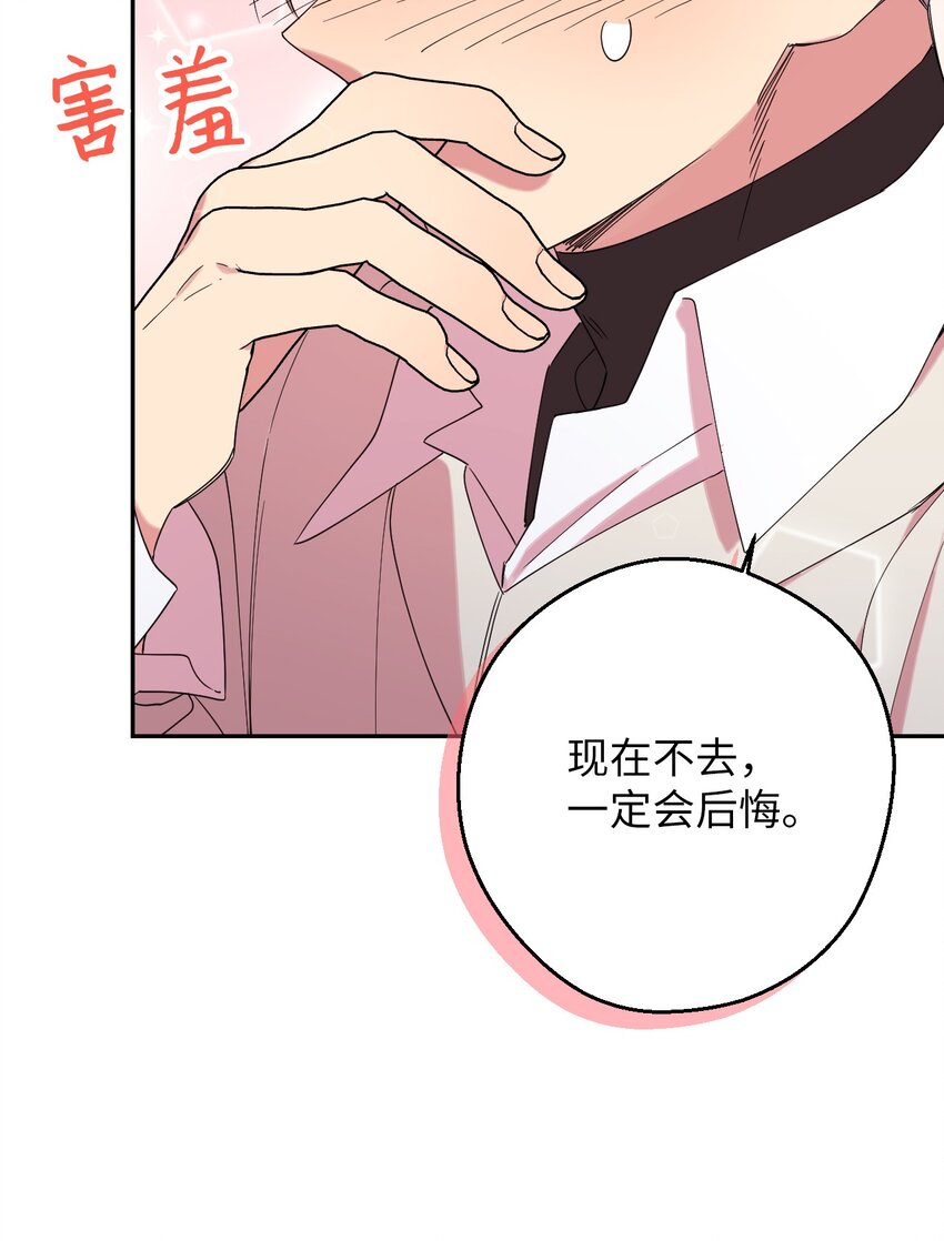 31 霹雳有晴天70