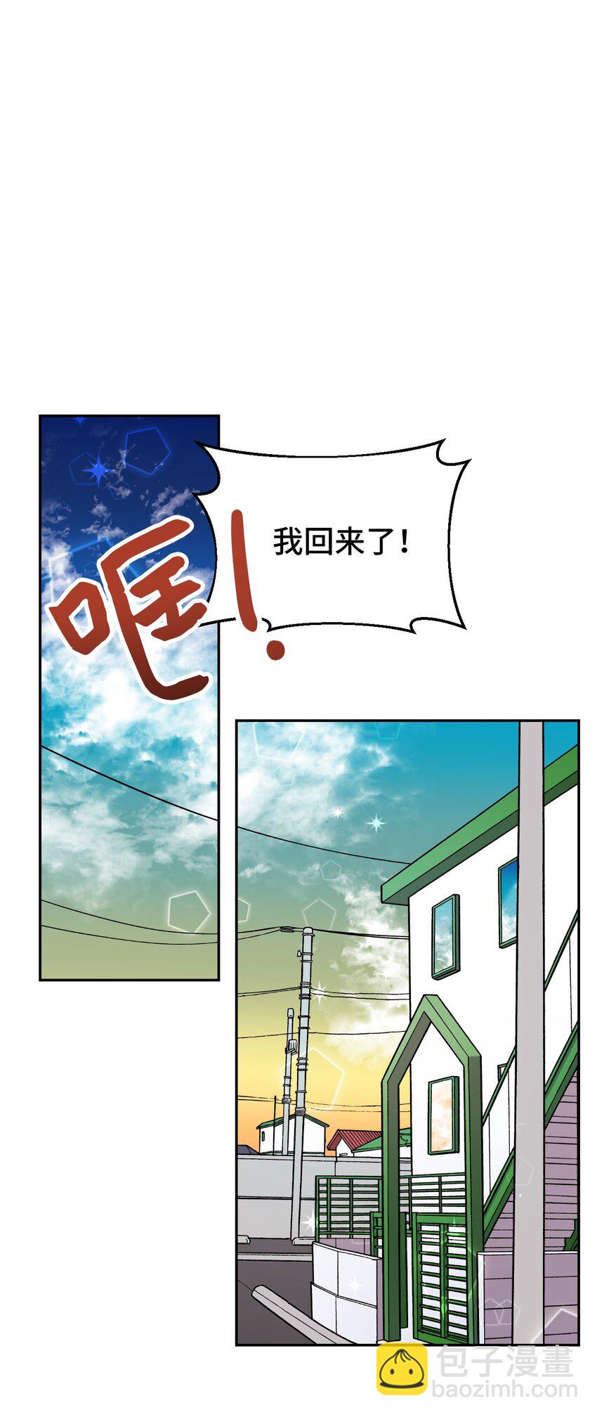 31 霹雳有晴天74