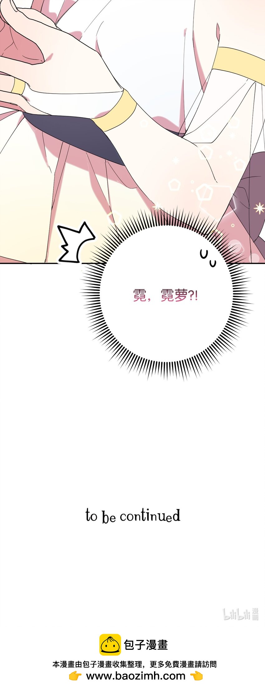 31 霹雳有晴天77