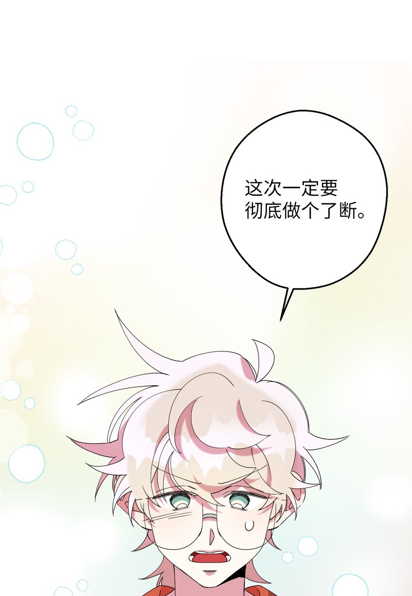 33 痛快的绝交11