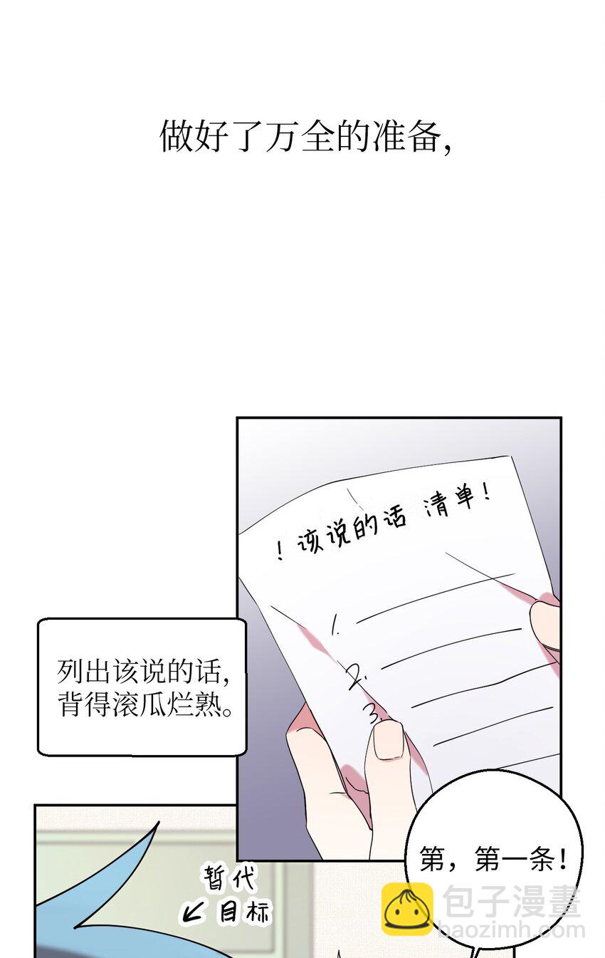 33 痛快的绝交17