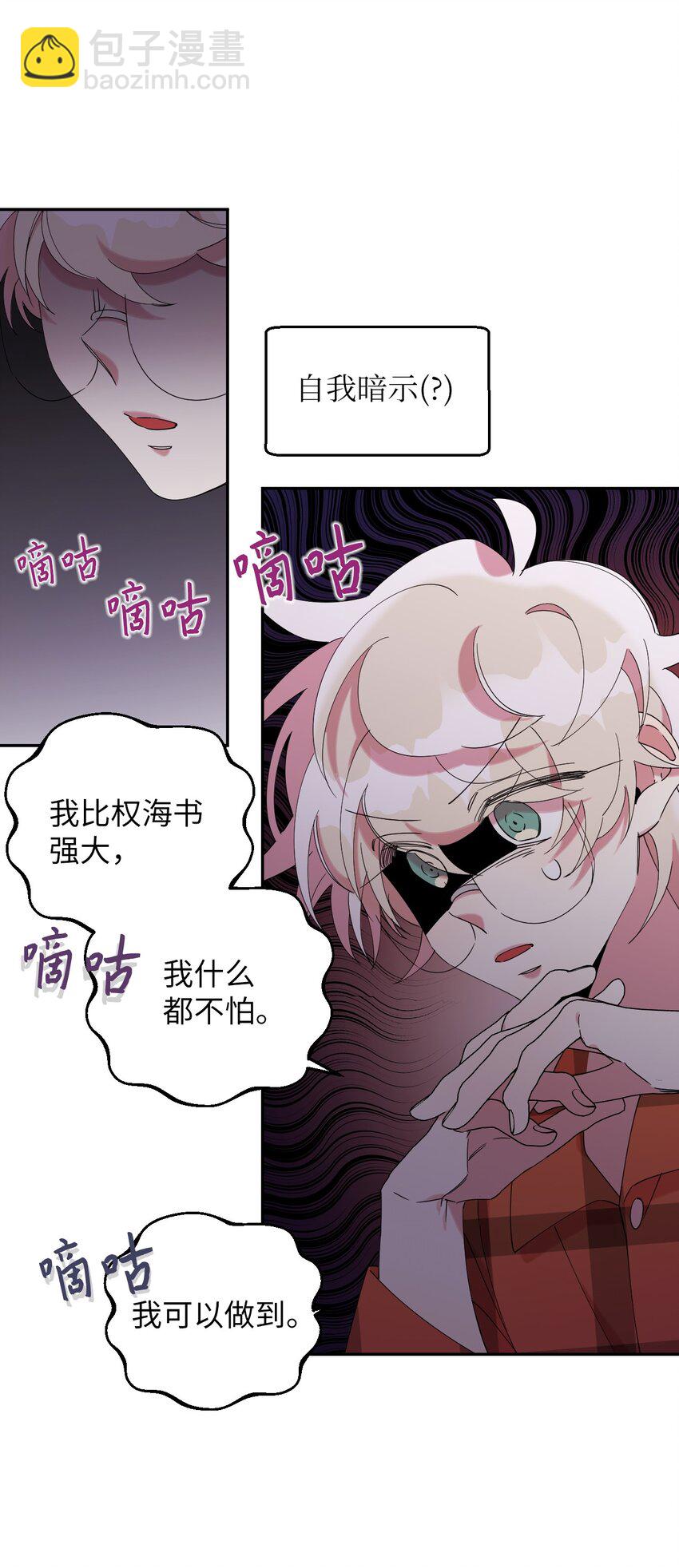 33 痛快的绝交19