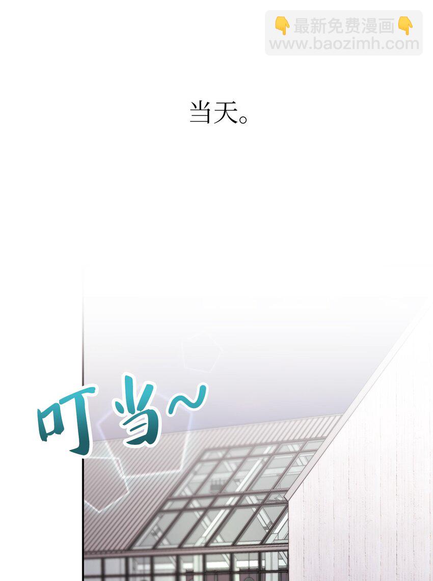 33 痛快的绝交20