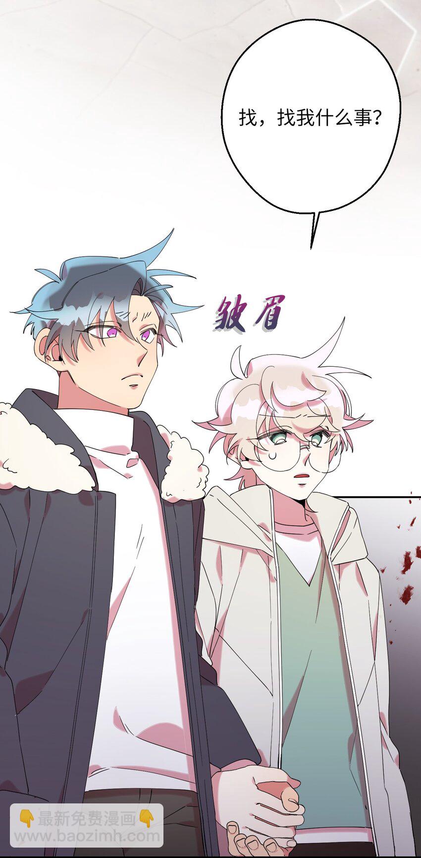 33 痛快的绝交24