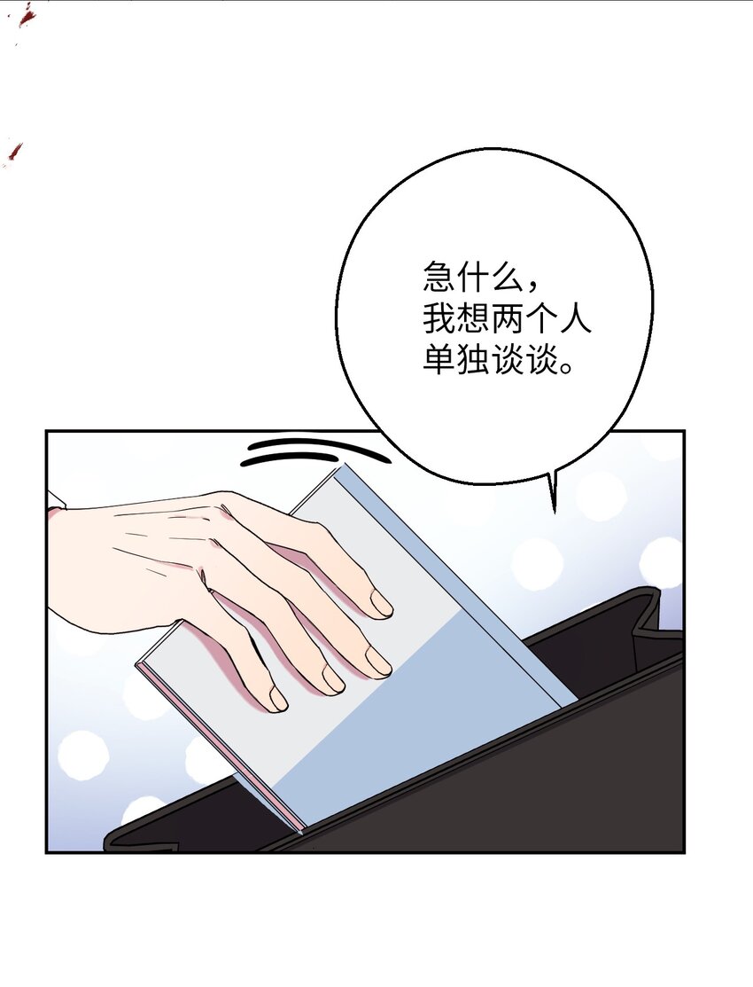 33 痛快的绝交25
