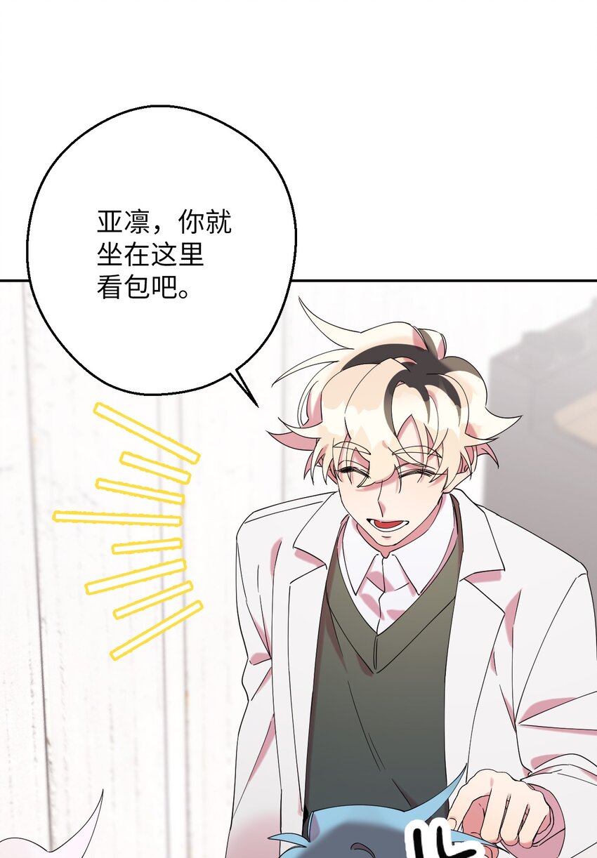 33 痛快的绝交26