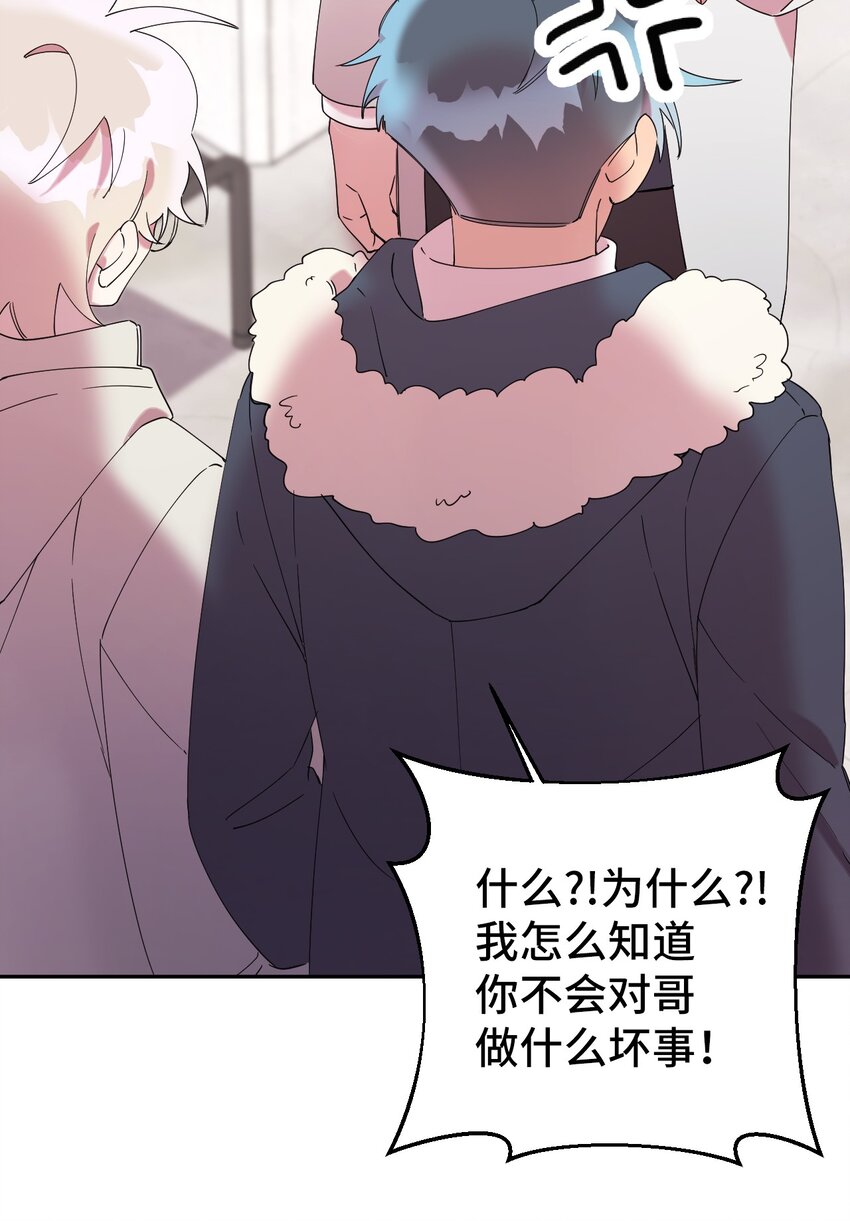 33 痛快的绝交27
