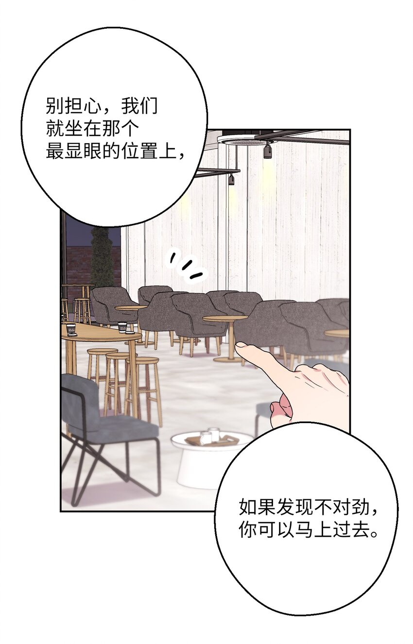 33 痛快的绝交28