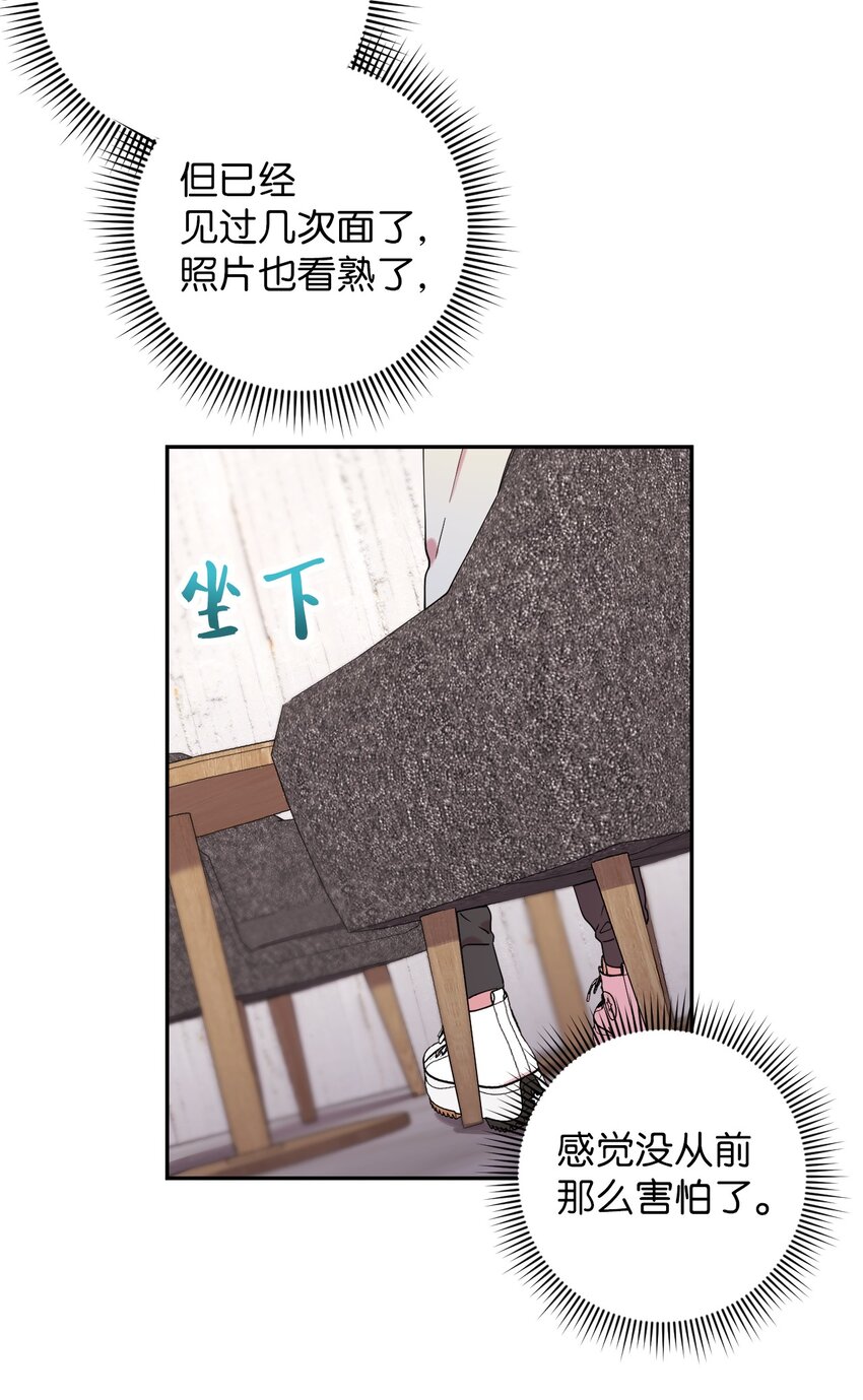 33 痛快的绝交33