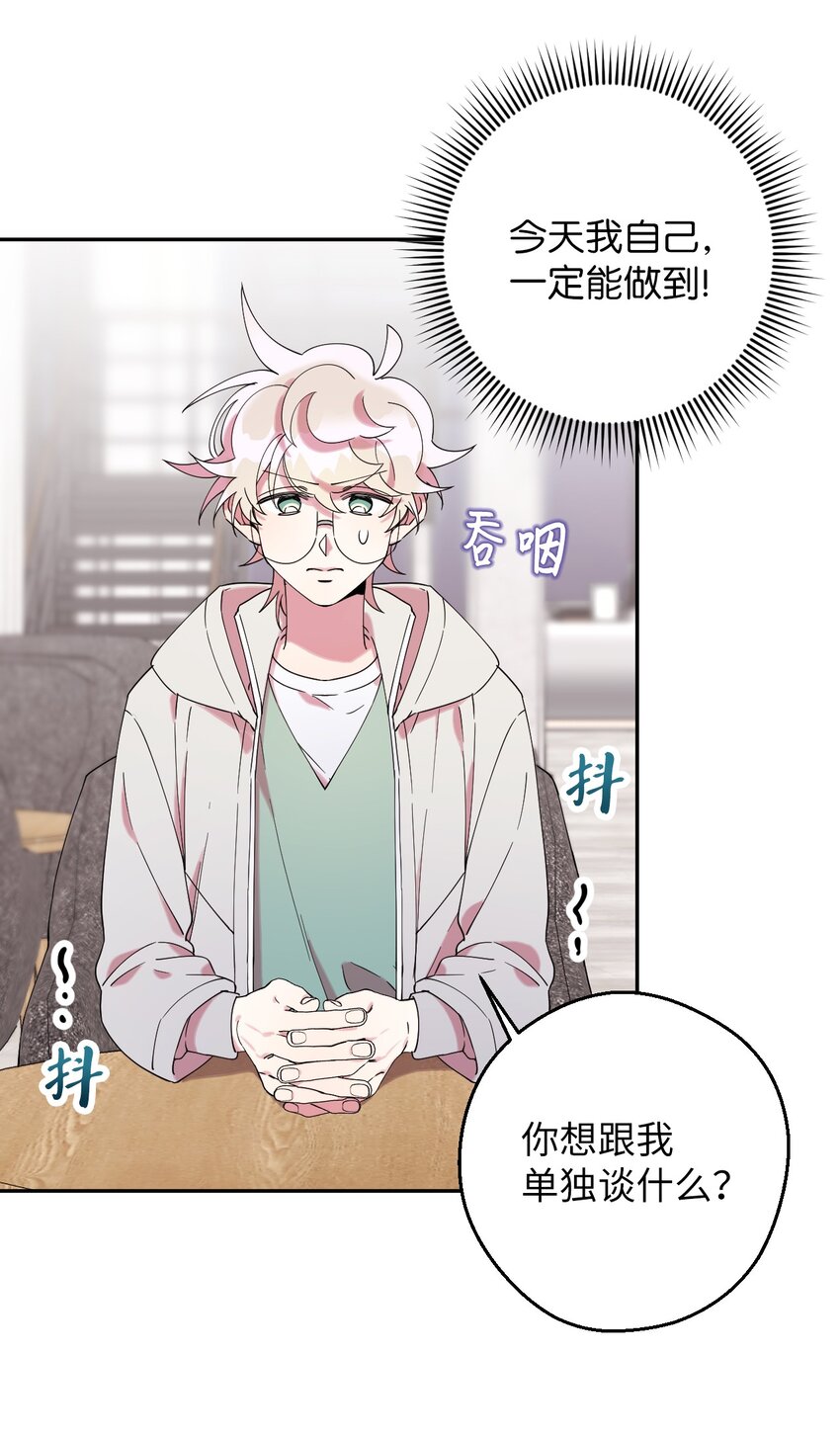 33 痛快的绝交34
