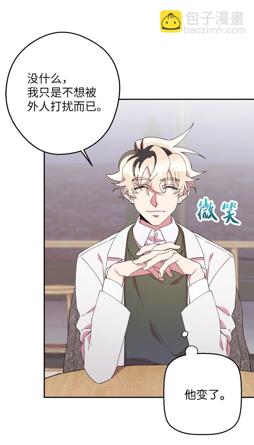 33 痛快的绝交35