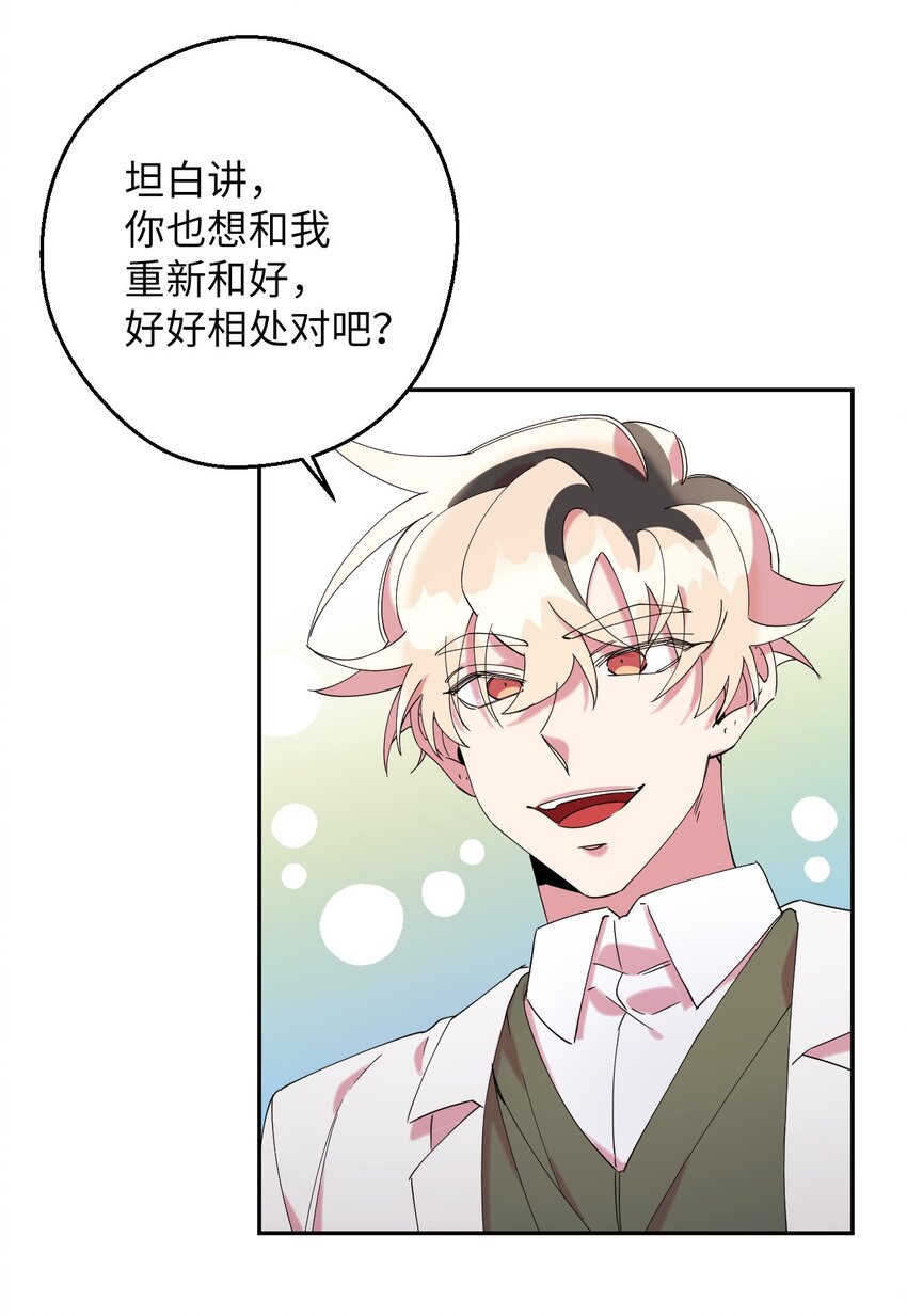 33 痛快的绝交36