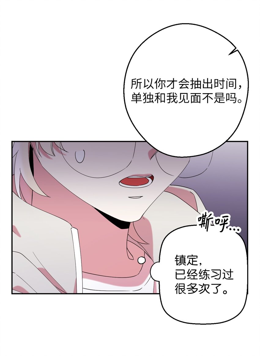 33 痛快的绝交37