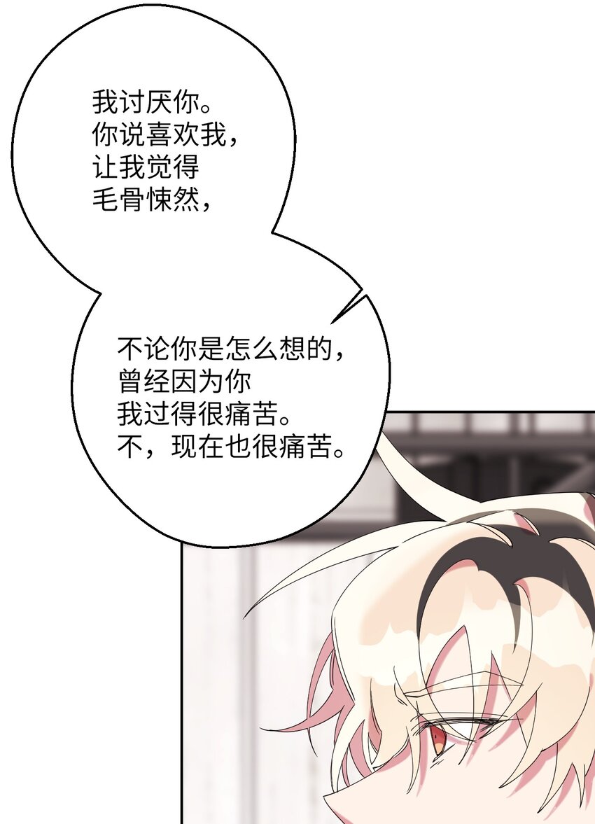 33 痛快的绝交39
