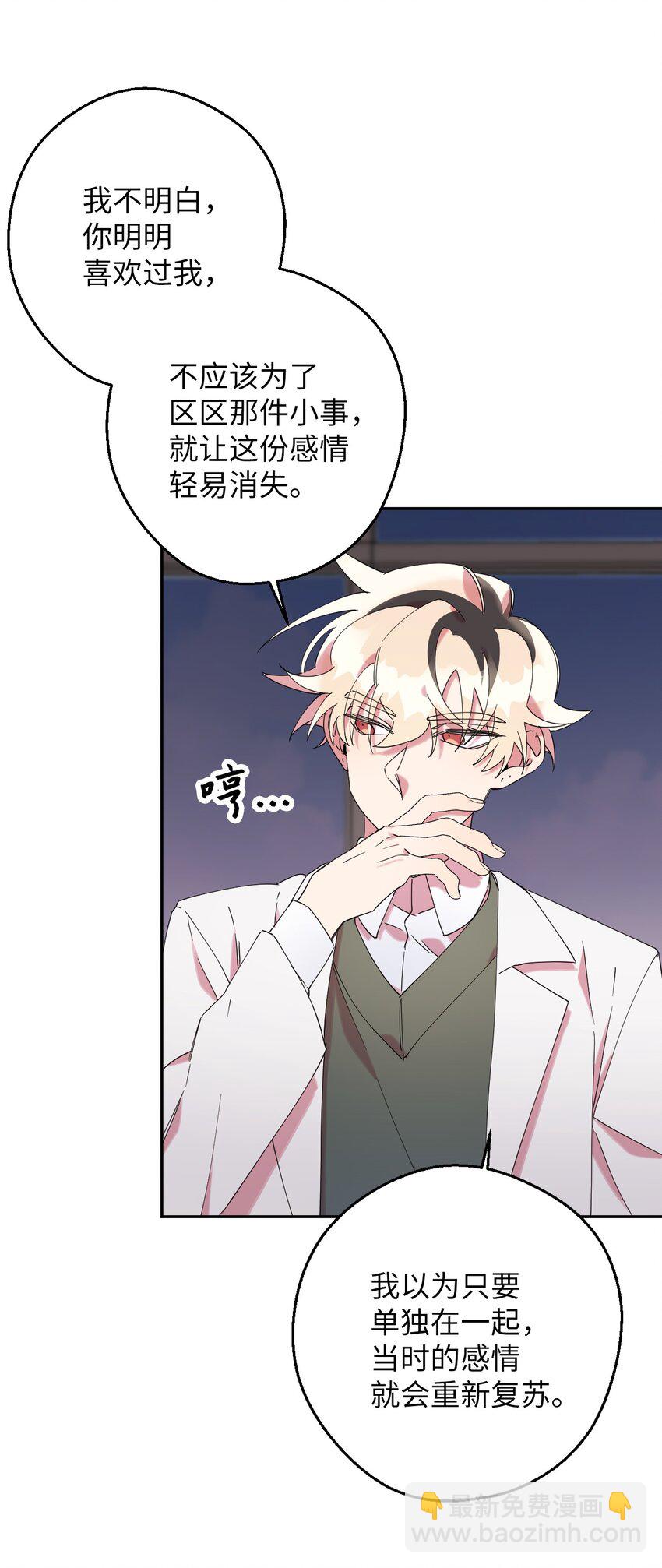 33 痛快的绝交43