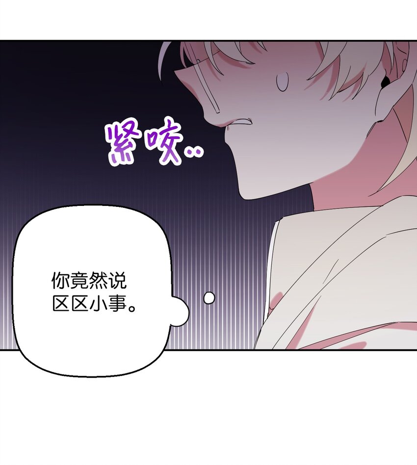 33 痛快的绝交44