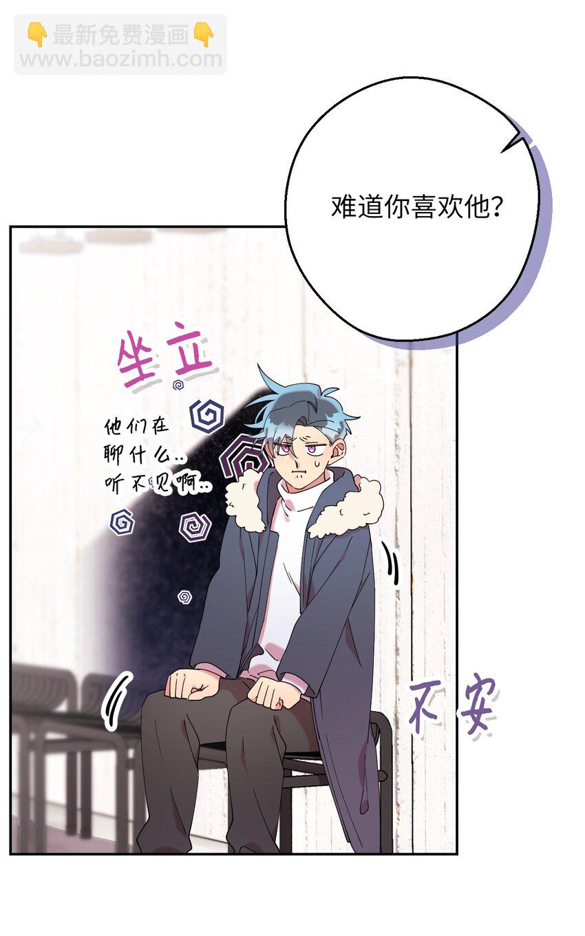 33 痛快的绝交46