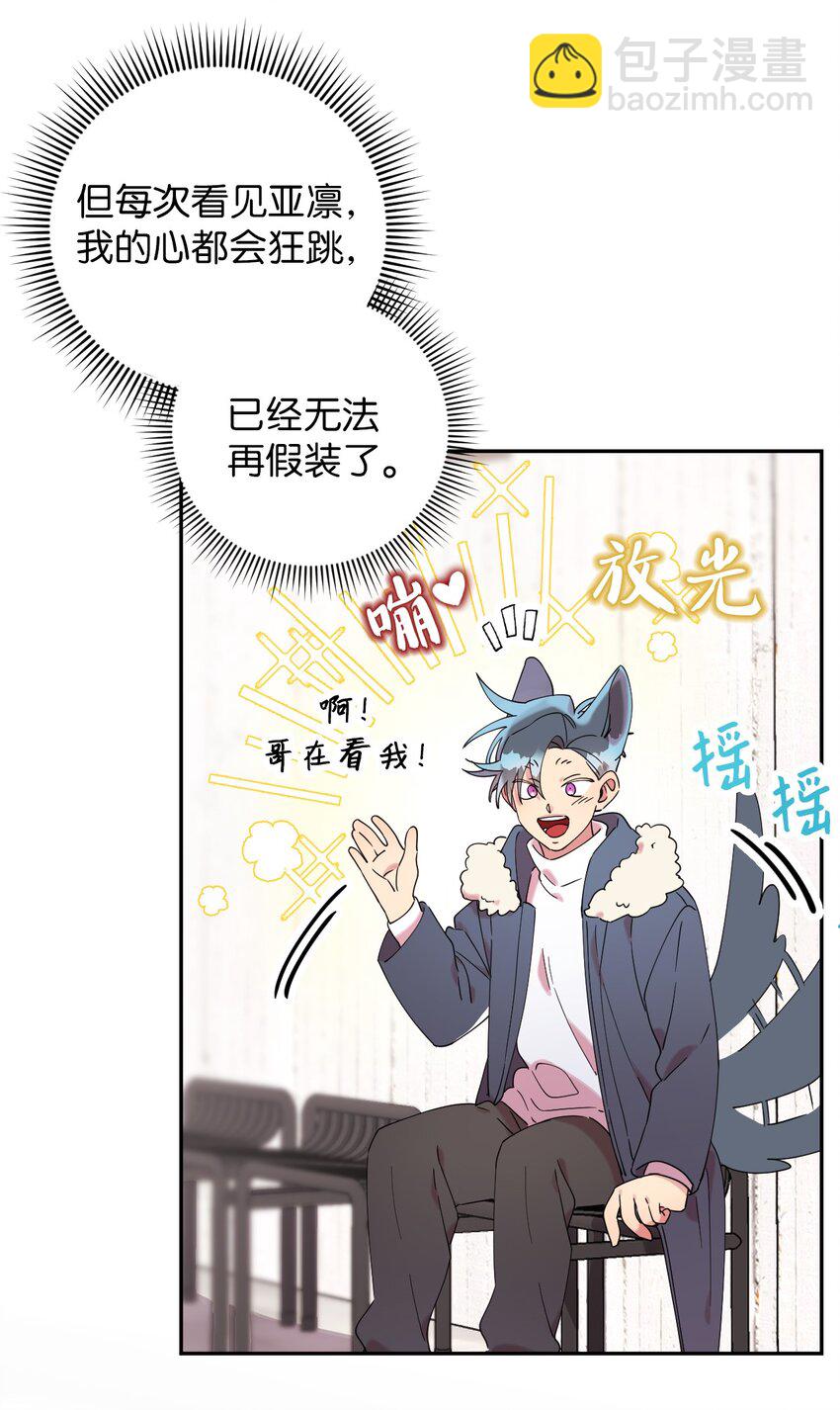33 痛快的绝交48