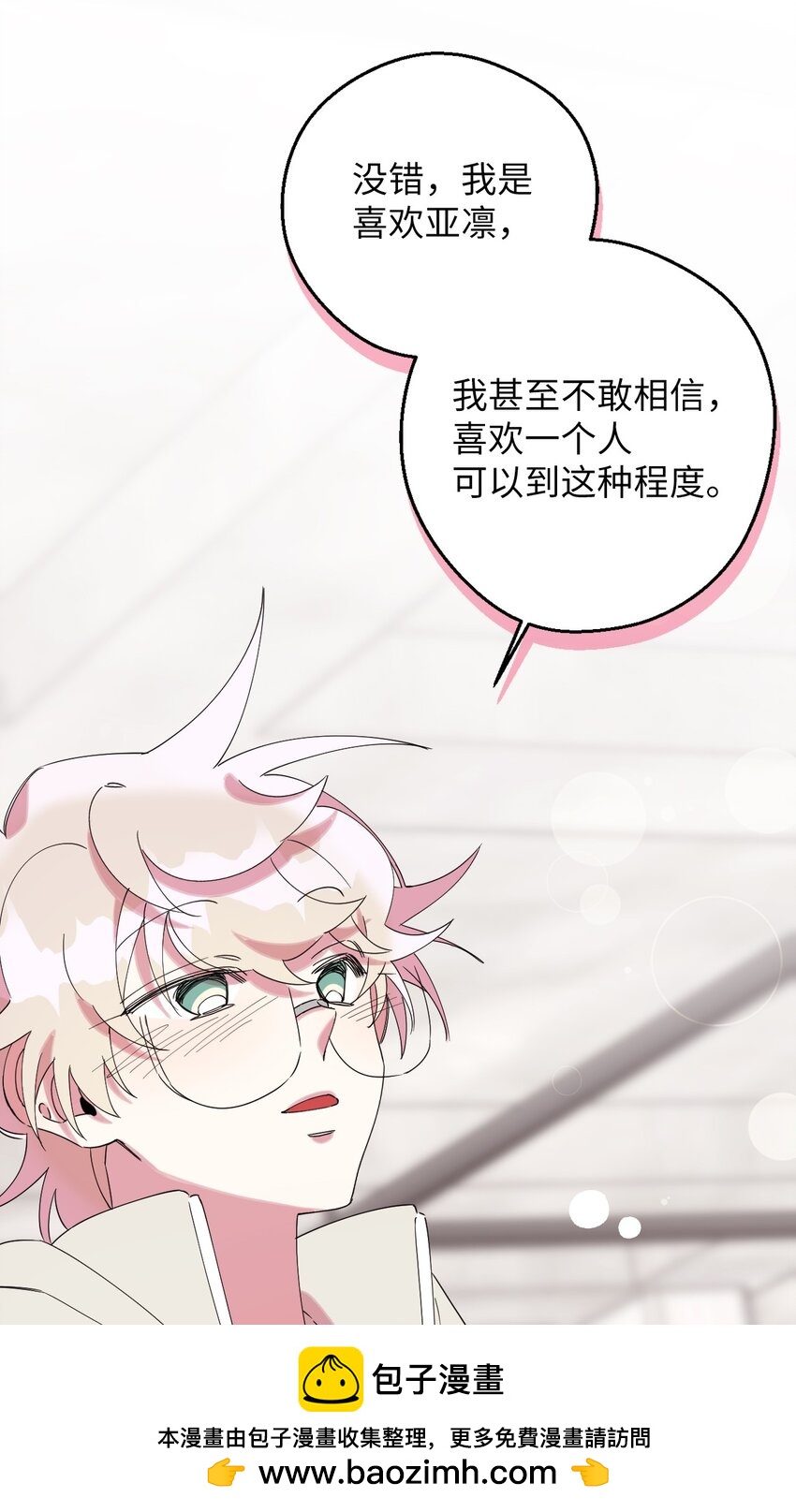 33 痛快的绝交49
