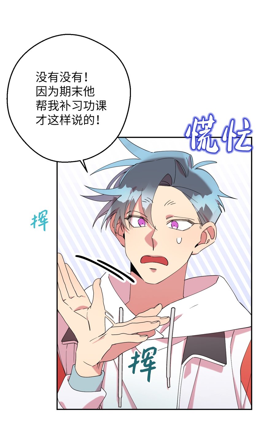 33 痛快的绝交5