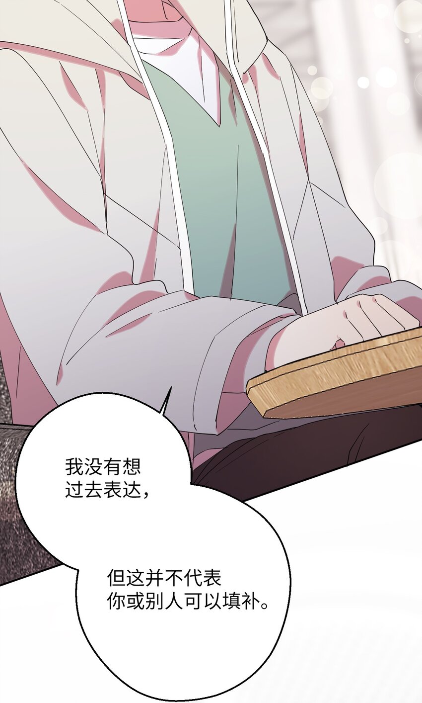 33 痛快的绝交54