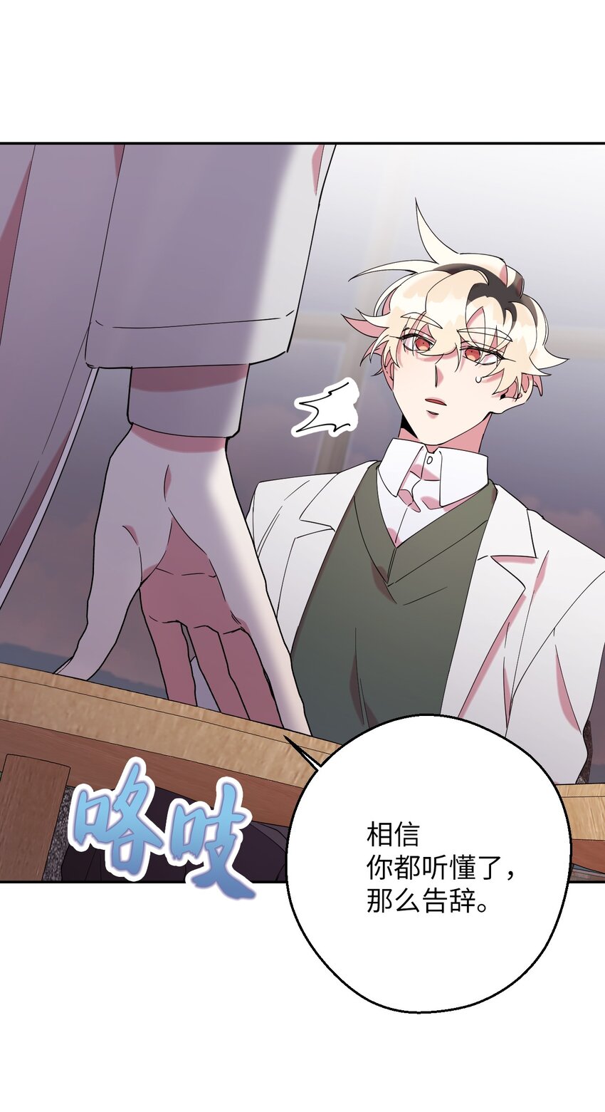 33 痛快的绝交57