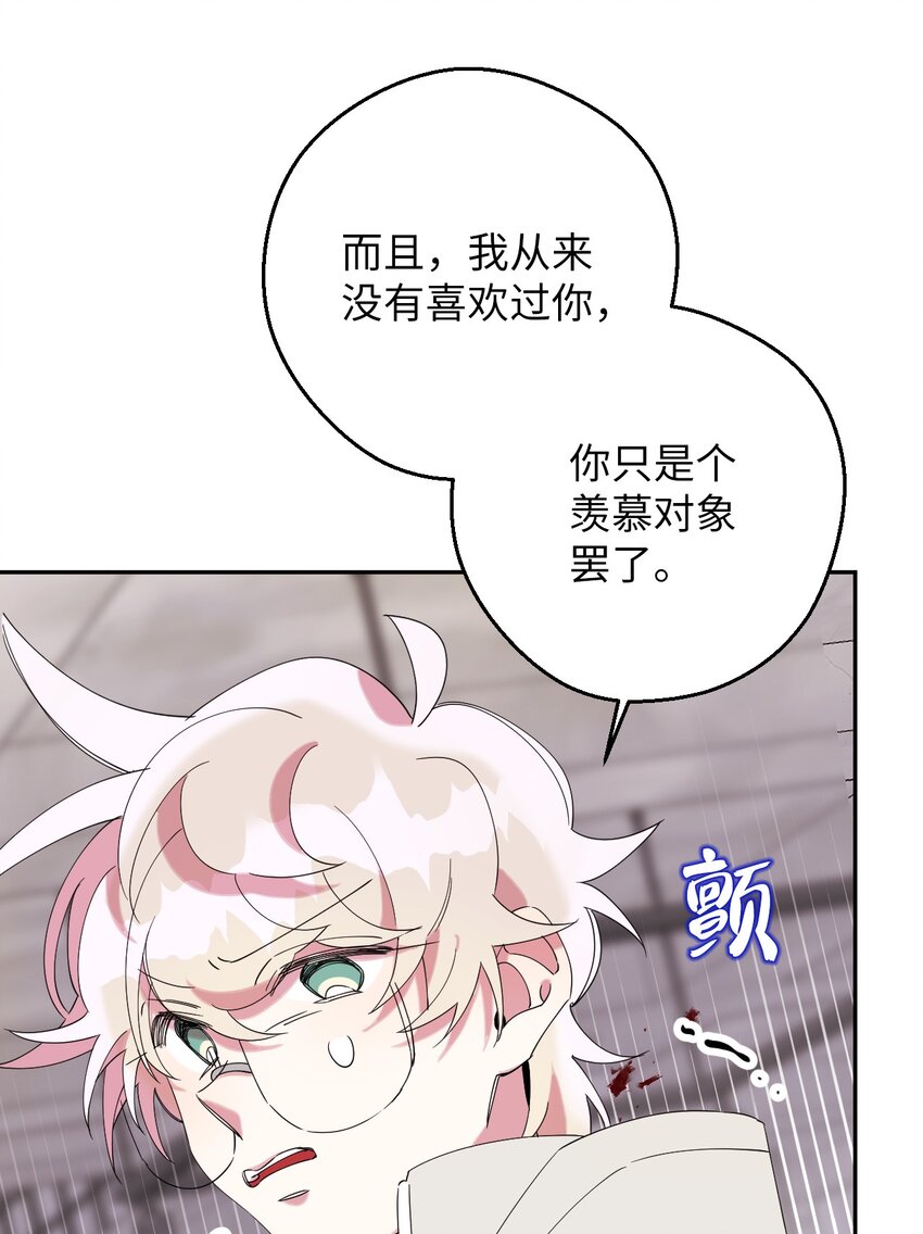 33 痛快的绝交61