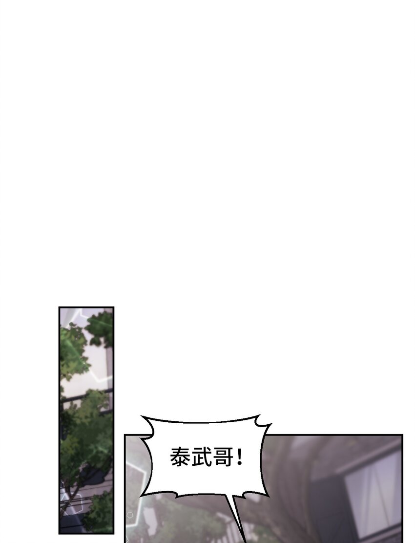 33 痛快的绝交65