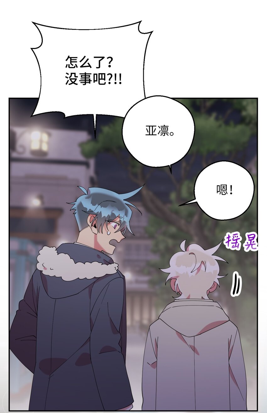 33 痛快的绝交67